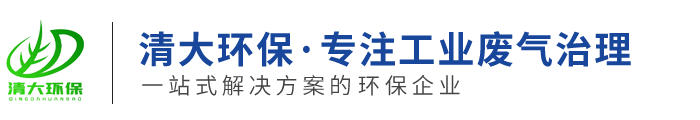 河北清大环保机械有限公司