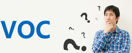 VOCs丨挥发性有用化合物？是什么？挥发性有用化合物