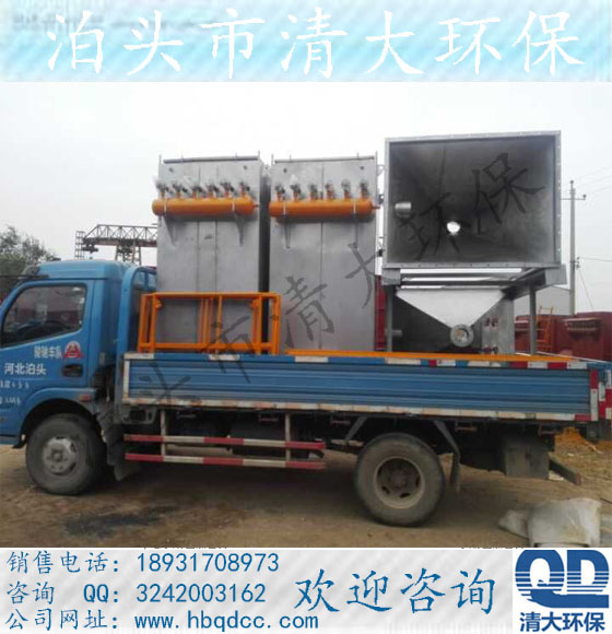 <b>单机布袋除尘器装车完毕 已发出</b>