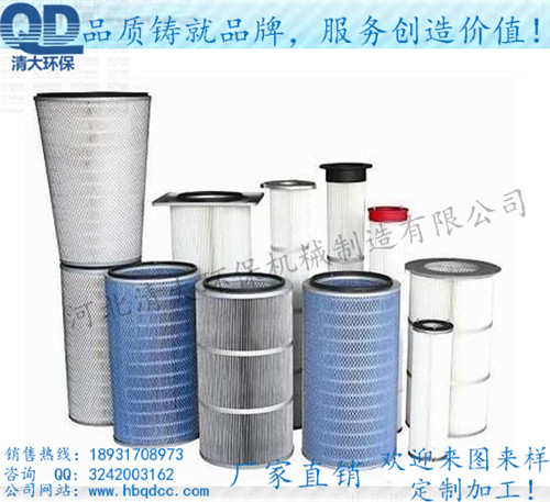 除尘滤筒的相关简介