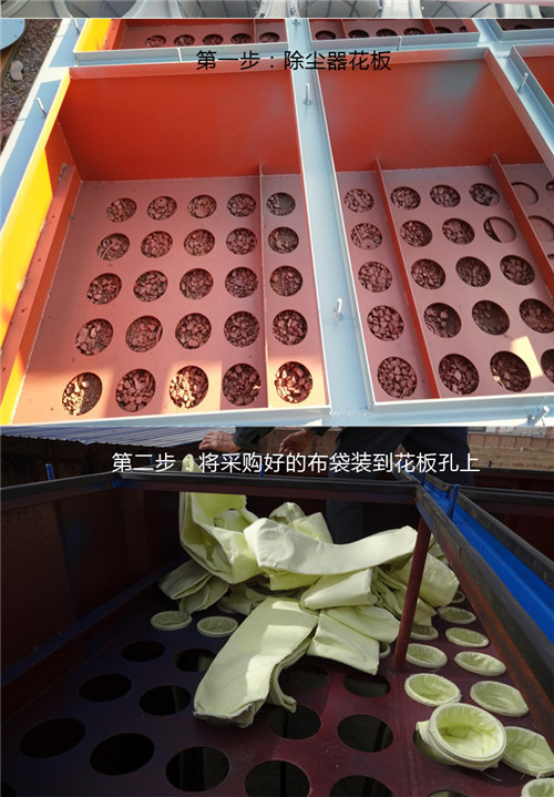   如何正确安装除尘器布袋?
