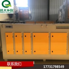 废气处理设备进行废气处理工程的性能？