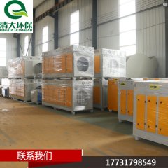 喷漆房UV光解光氧催化废气净化器
