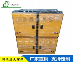 工业油烟 净化器