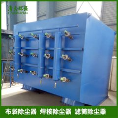 滤筒除尘器的构成工作原理